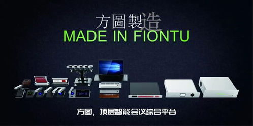 方图集团 顽强拼搏助力军运，勇夺第一彰显会议服务卓越品质