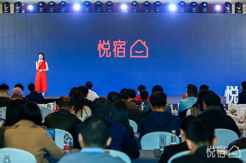 悦宿产品战略发布会 民宿行业2.0时代，用品质对话体验，用模式撬动会议服务