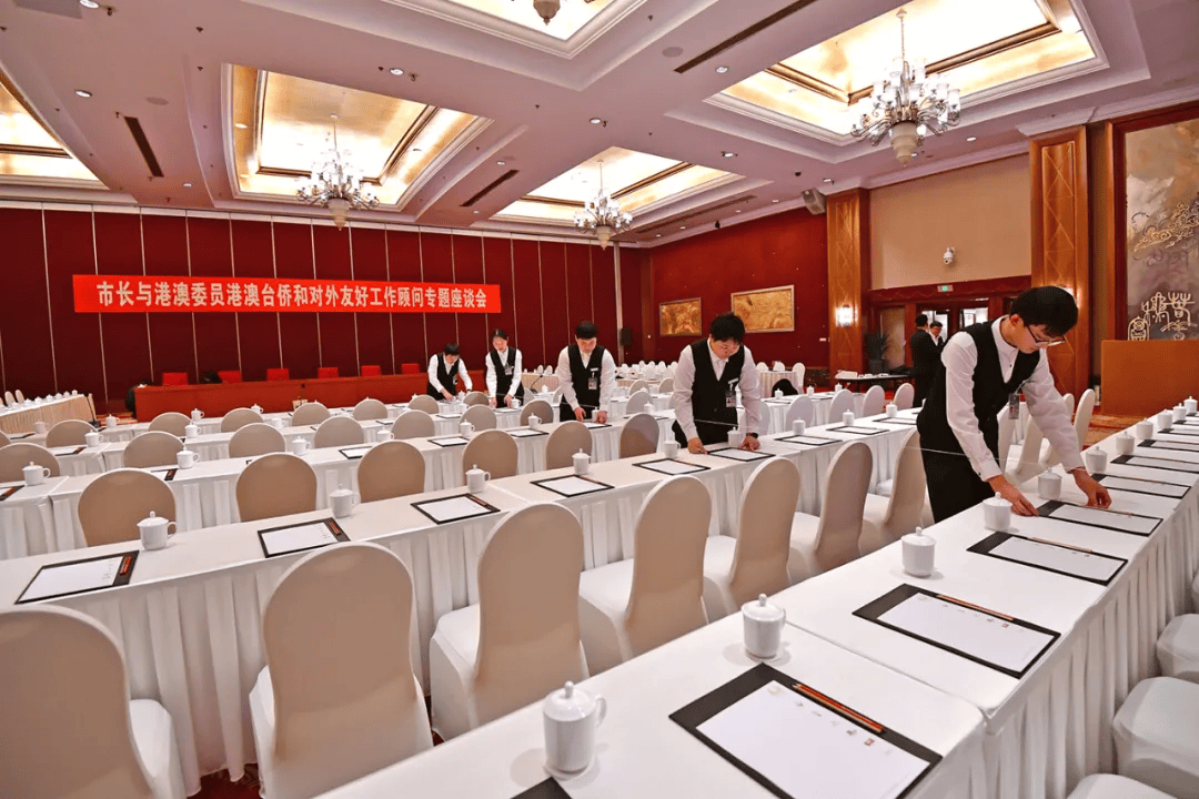 北辰集团圆满完成市政协会议服务保障工作，连续第15年高质量参与