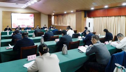 奋进2023--全市民政工作会议召开